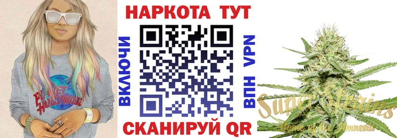 Купить наркотики цена Козьмодемьянск СОЛЬ Мефедрон COCAIN ГАШИШ КЕТАМИН Бошки Шишки