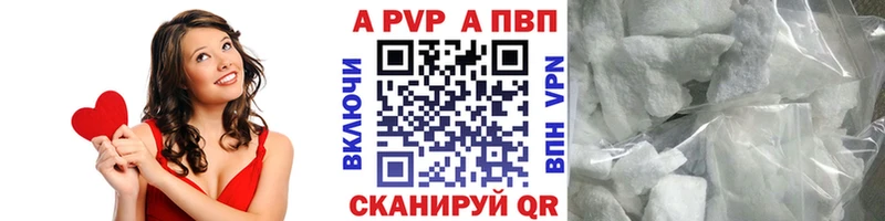 Alpha-PVP Соль Козьмодемьянск