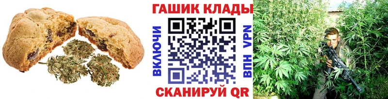 shop наркотические препараты Козьмодемьянск Еда ТГК марихуана цены mega как зайти
