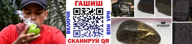 ГАШИШ 40% ТГК Козьмодемьянск
