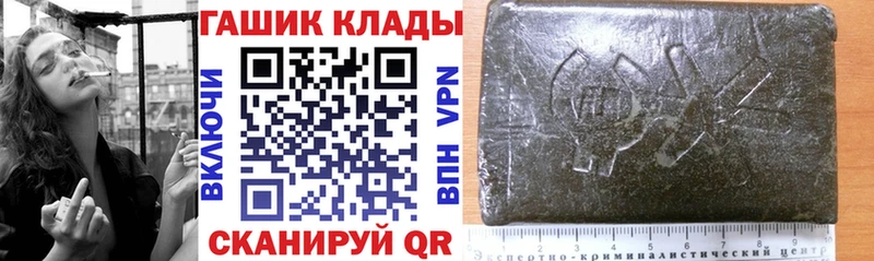 ГАШИШ индика сатива  продажа наркотиков  Козьмодемьянск 