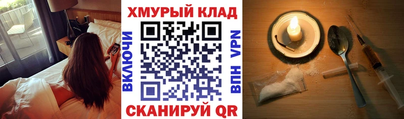 как найти закладки  Козьмодемьянск  ГЕРОИН афганец 