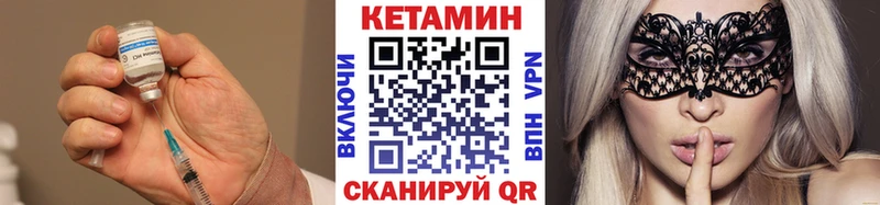 купить наркотики цена кракен ссылки Кетамин VHQ Козьмодемьянск