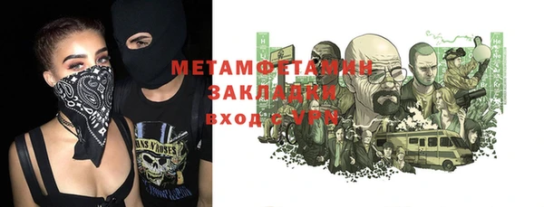 бутик Арсеньев