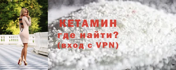 бутик Арсеньев