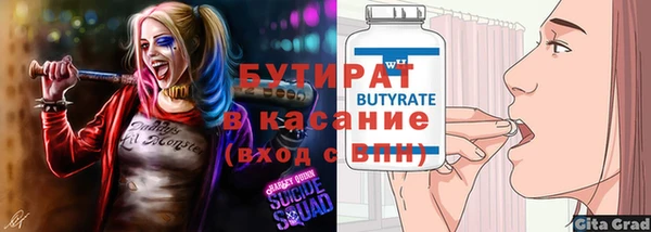 apvp Аркадак