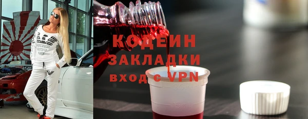 бутик Арсеньев