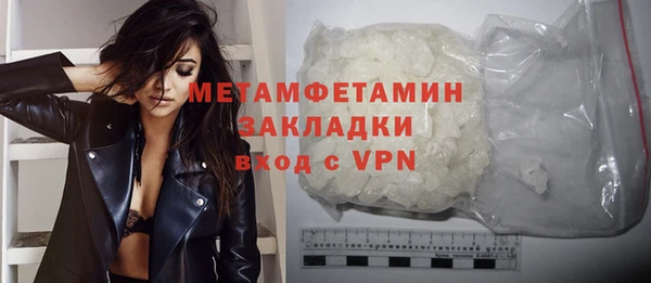 кокаин перу Армянск