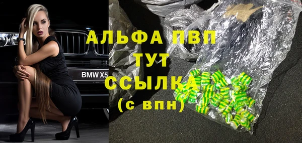 apvp Аркадак