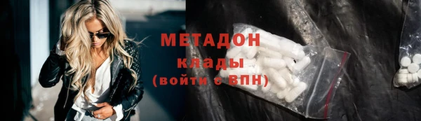 бутик Арсеньев