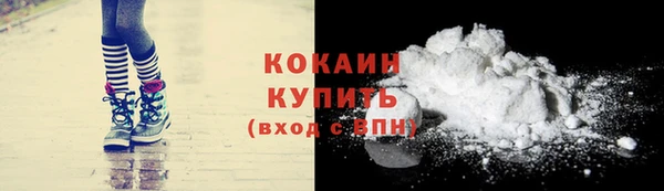 кокаин перу Армянск