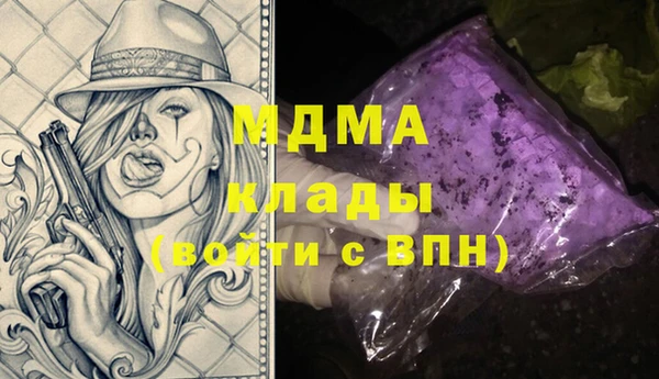 бутик Арсеньев