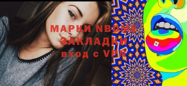 apvp Аркадак