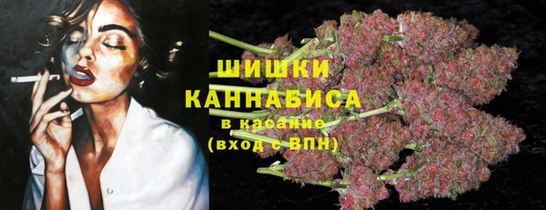 бутик Арсеньев