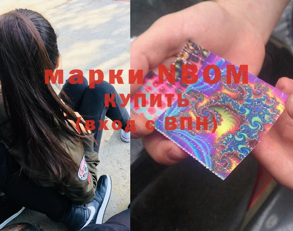 кокаин перу Армянск