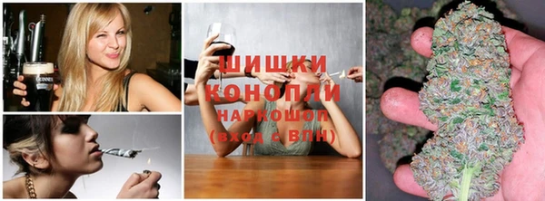 бутик Арсеньев