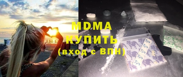 бутик Арсеньев