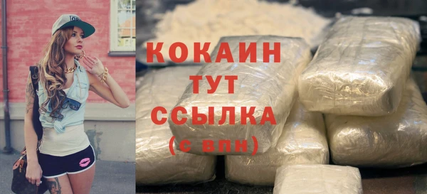 бутик Арсеньев