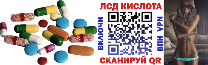 закладки KRAKEN зеркало LSD-25 экстази ecstasy Козьмодемьянск