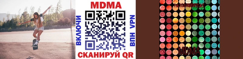 MDMA молли  закладка  Козьмодемьянск 