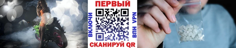 Первитин пудра  Козьмодемьянск 