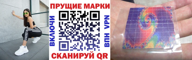 Марки 25I-NBOMe 1500мкг  Козьмодемьянск 